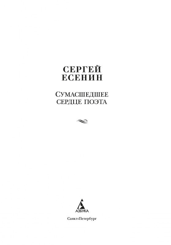 2-page-0002