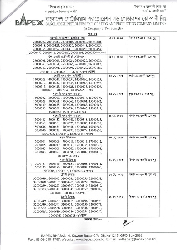 BAPEX-Viva-Date-2023-PDF-2