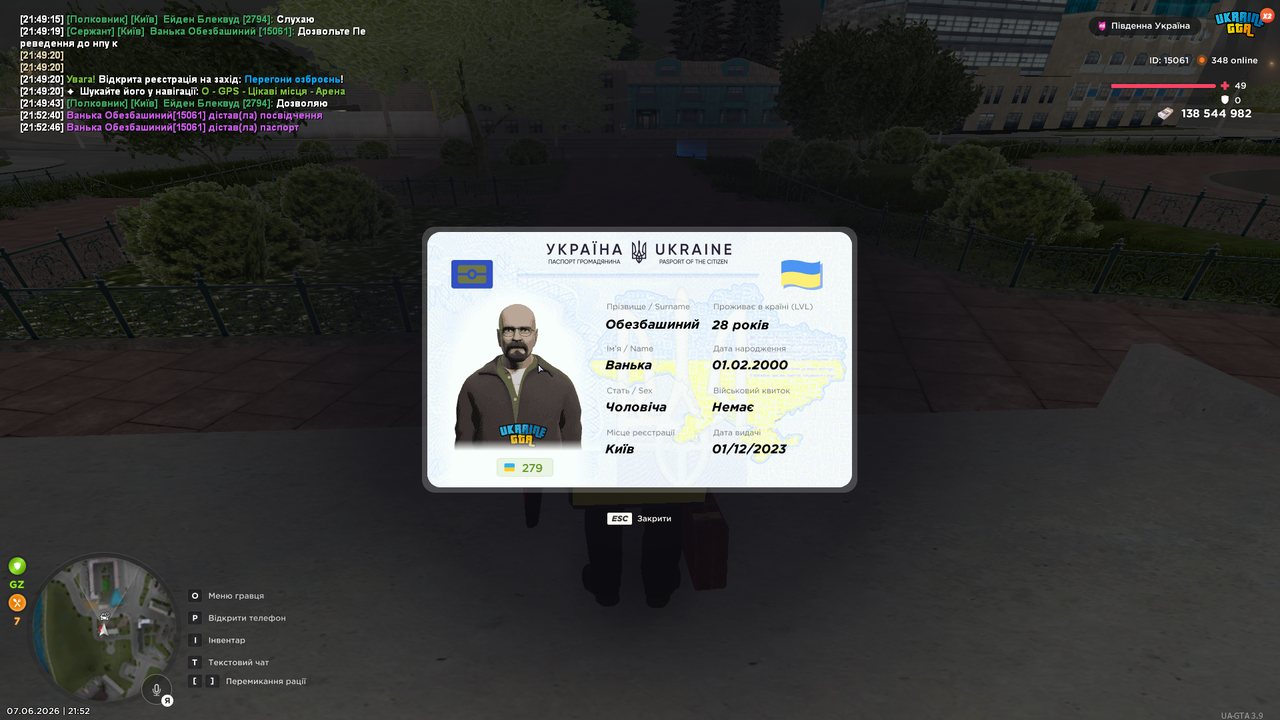 UKRAINE GTA 07 06 2026 21 52 49