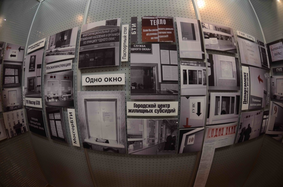 Скульптура 3