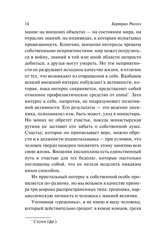 ASE000000000851927-14