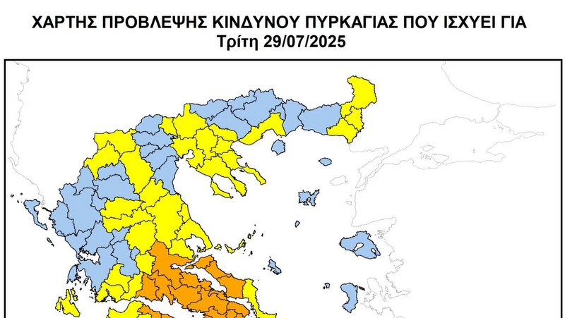 κοζάνη, ειδήσεις, νέα, Πτολεμαΐδα