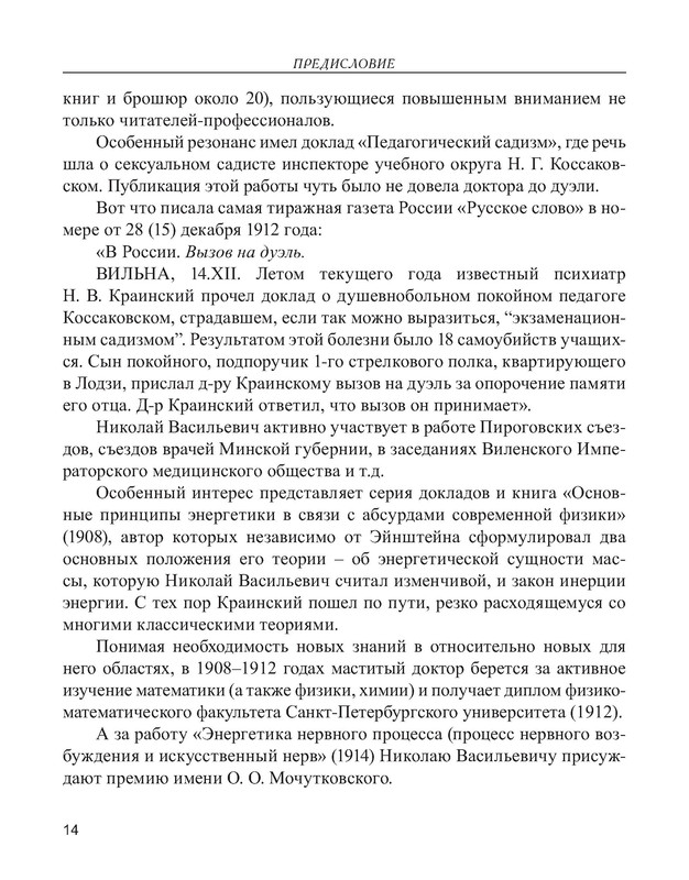 p0015