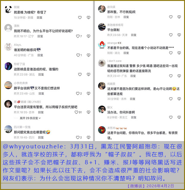 https://i.postimg.cc/HW9chFCN/20260402-bt-(4).jpg