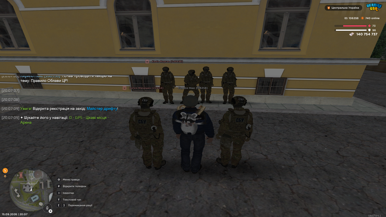 UKRAINE GTA 15 09 2026 20 07 10