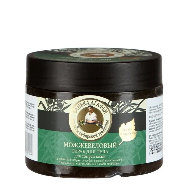 Скраб для тела Рецепты бабушки Агафьи Для тонуса кожи, 300 мл