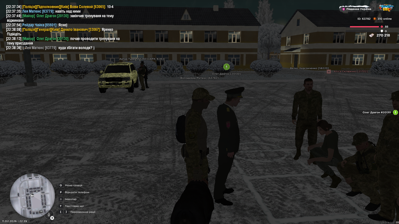 Grand Theft Auto San Andreas Screenshot 2026 02 11 22 39 15 30