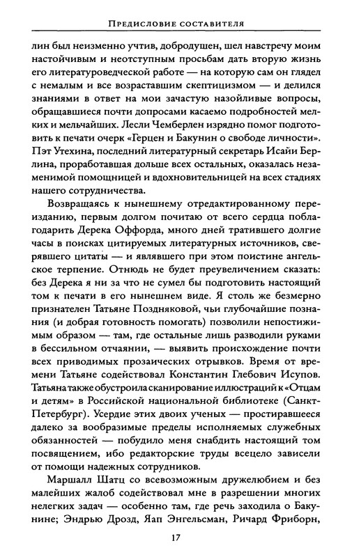 p0017