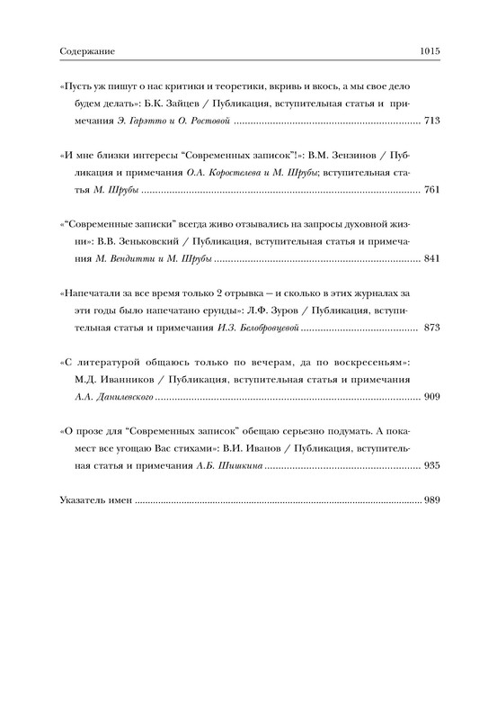 p0020