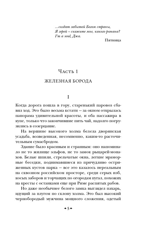 ITD000000001444564-page-0006