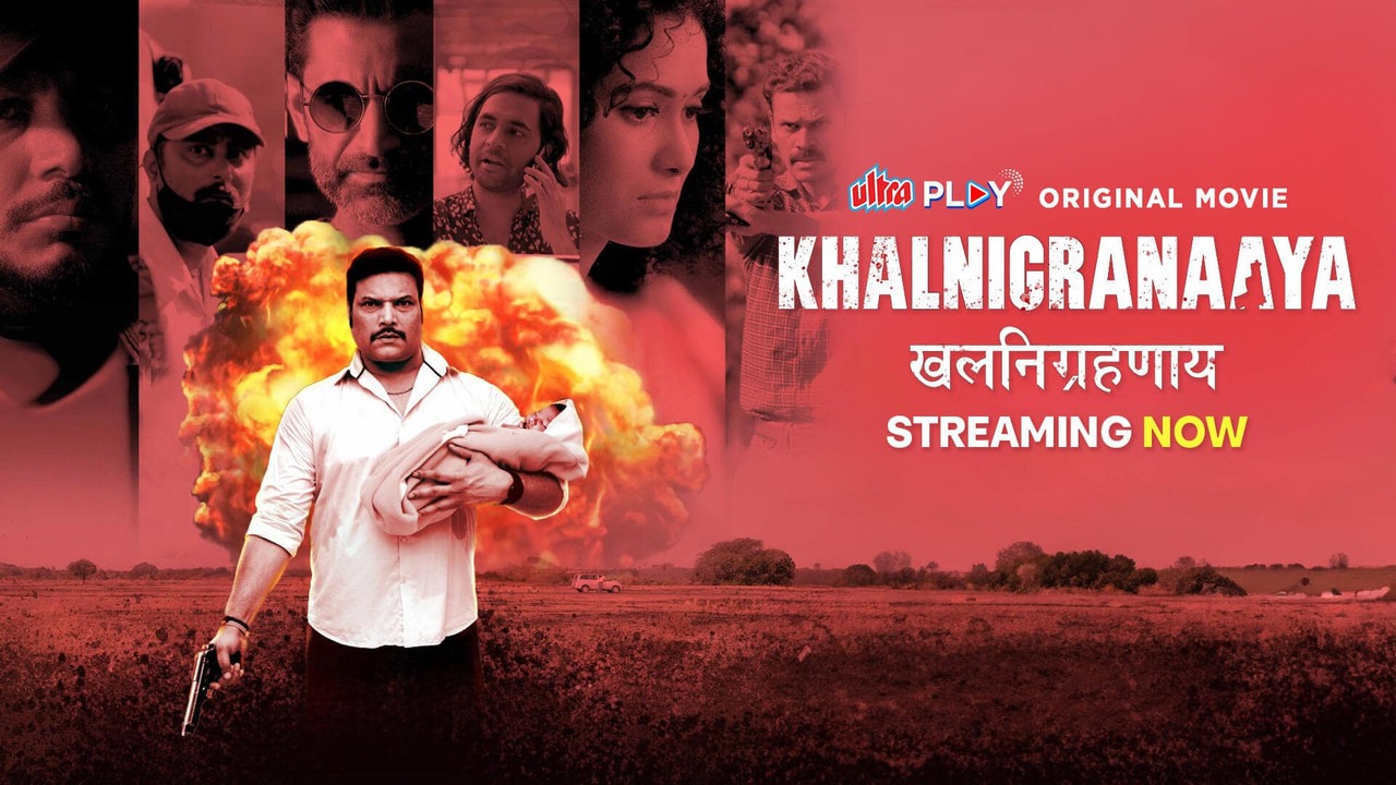 Khalnigranaaya (2025)
