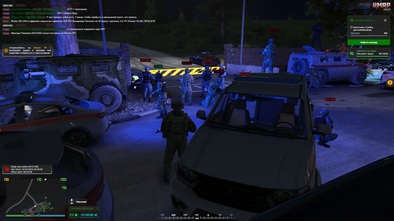 Grand Theft Auto V Screenshot 2026 03 24 21 24 16 52