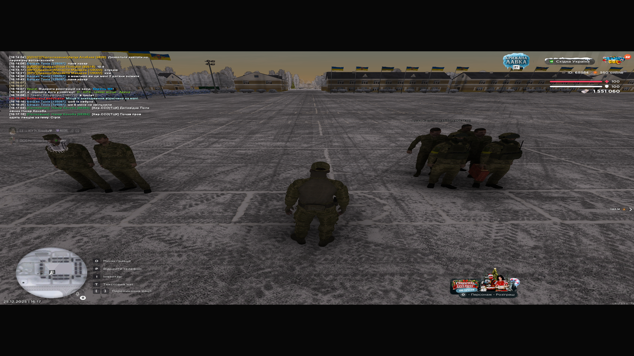 Знімок екрана (109)