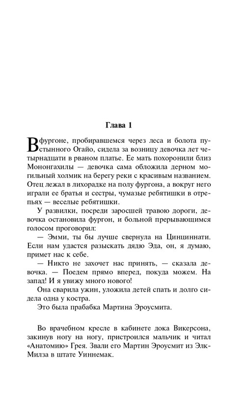 ITD000000001341281-page-0007
