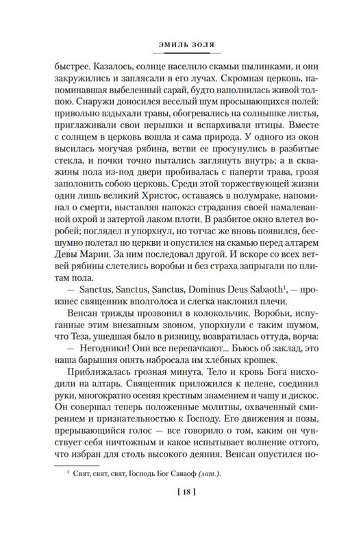 2-page-0014