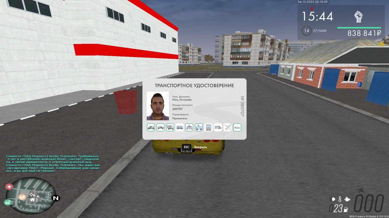 mta-screen_2025-10-04_20-10-41