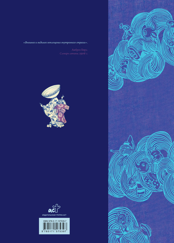 2-cover4