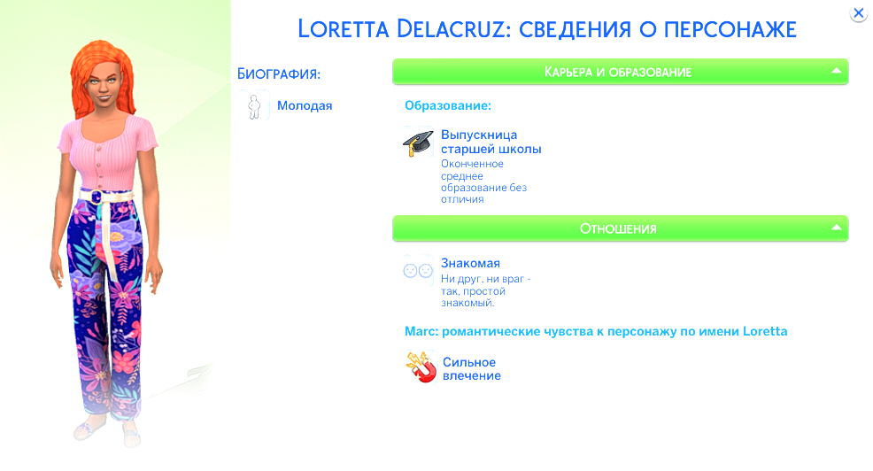 TS4-DX9-x64-2024-12-08-02-50-40.jpg