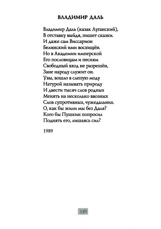 2009-page-0151
