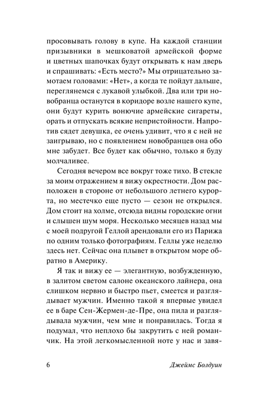ASE000000000846602-06