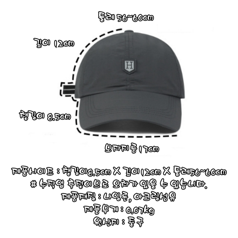 jemogeul-iblyeoghaejuseyo-001-18.png