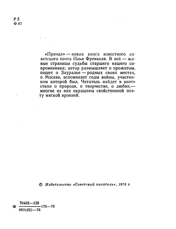 page-0003