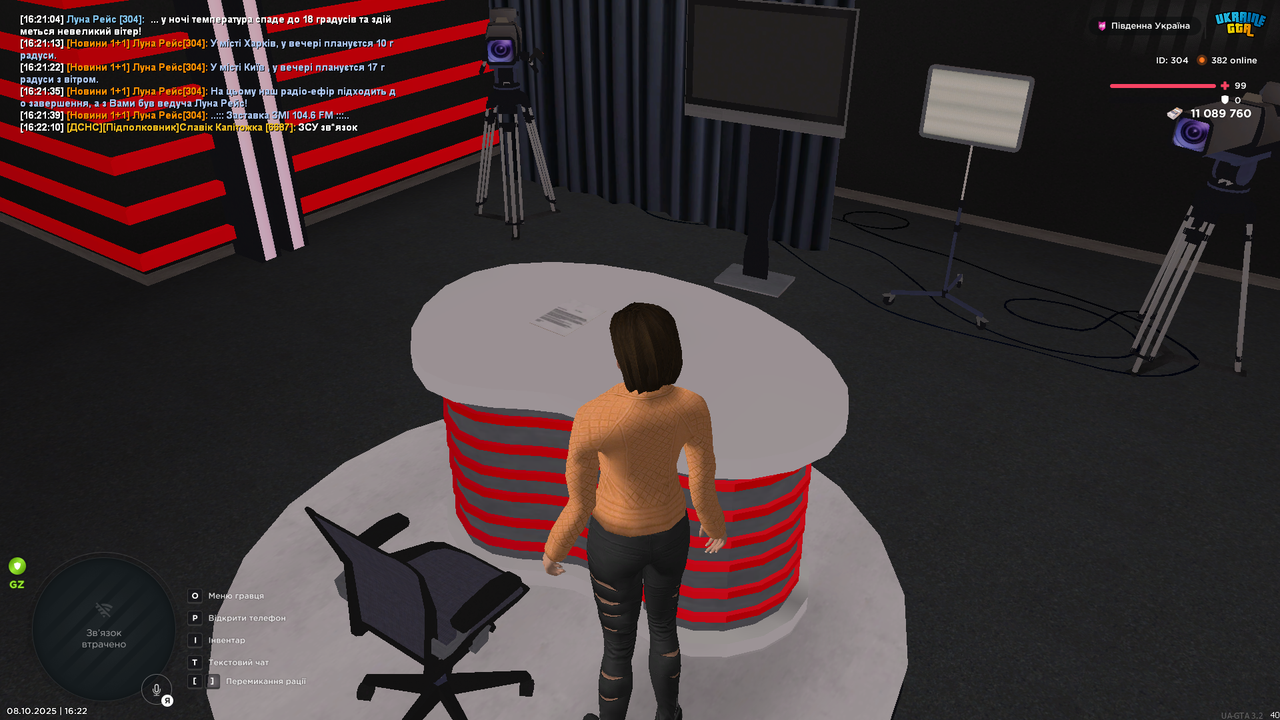 UKRAINE GTA 08.10.2025 16_22_15
