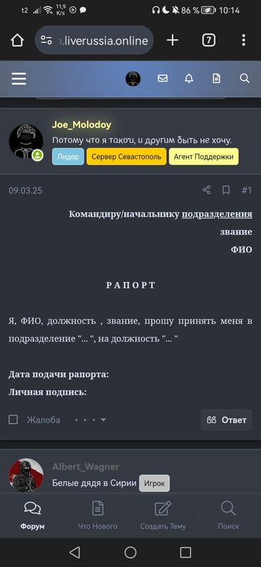 Screenshot_20250319_101446_com.android.chrome