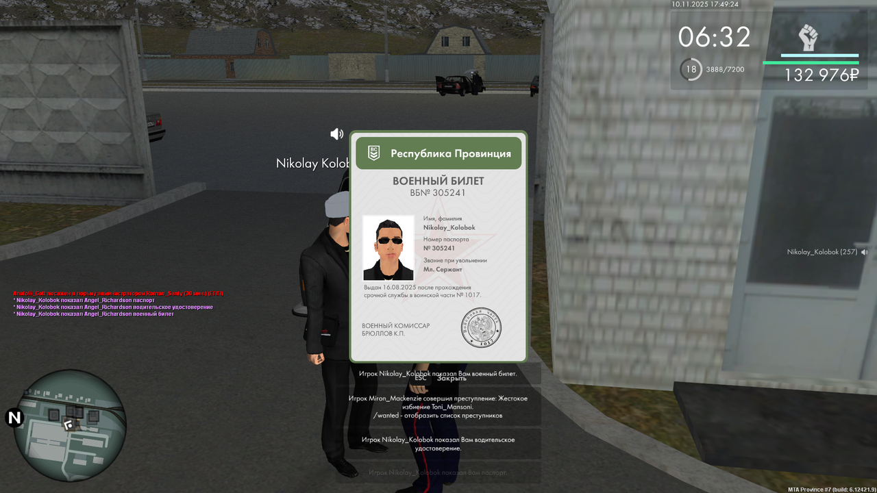 mta screen 2025 11 10 17 49 27