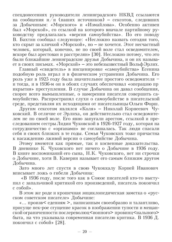 p0021