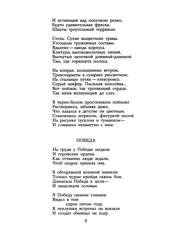 p0010