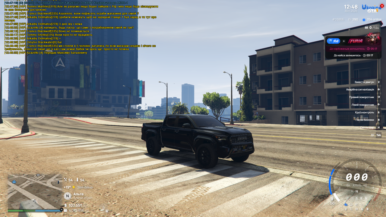 Grand Theft Auto V Screenshot 2025 11 30 12 48 53 77