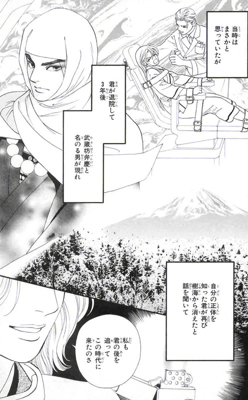RyouVol10-2