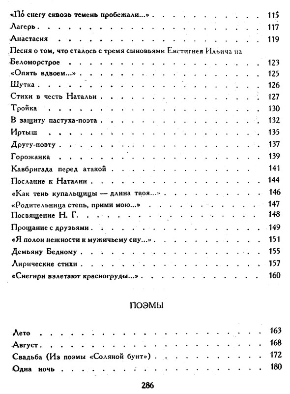 p0285