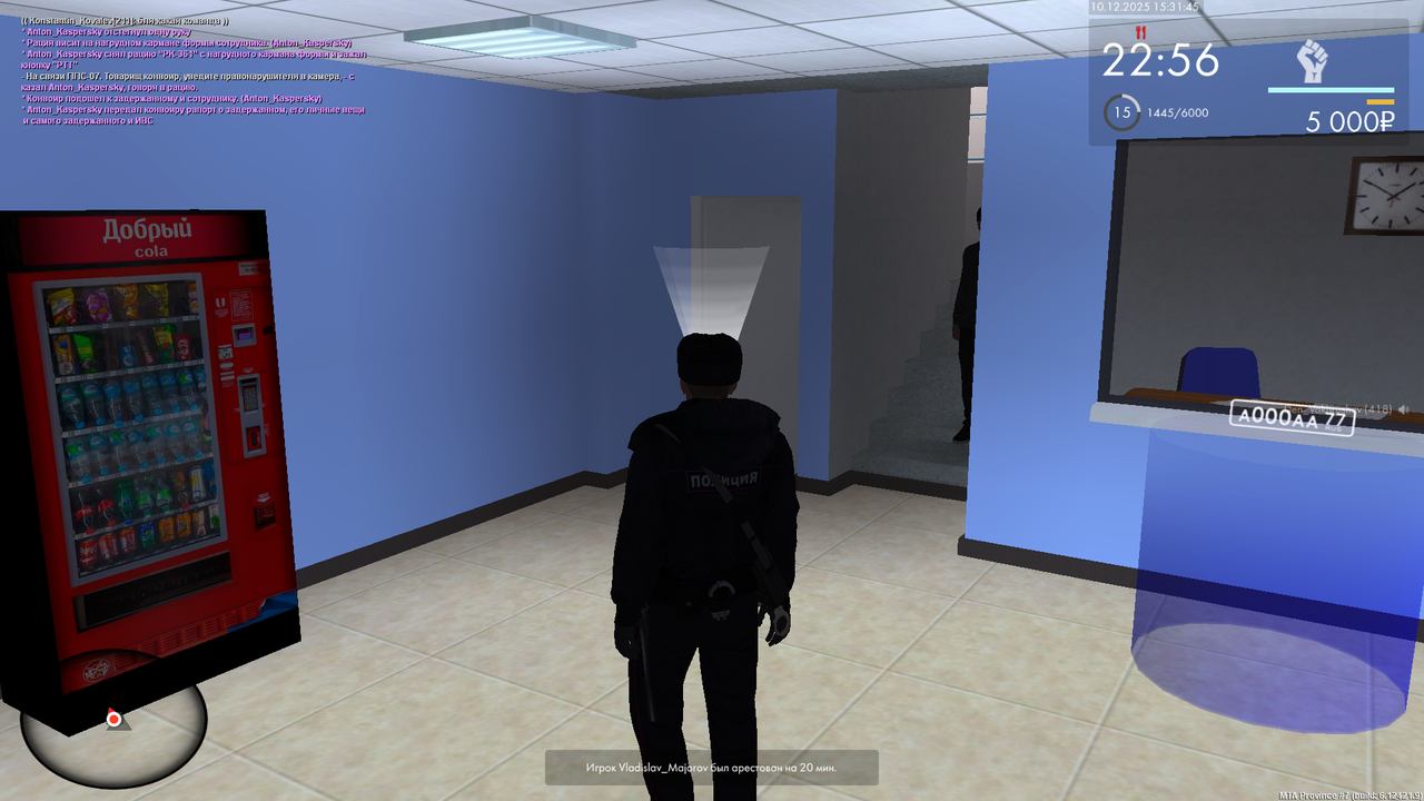 MTA San Andreas 10 12 2025 19 31 46