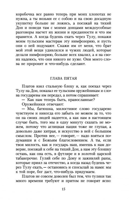 1-page-0014