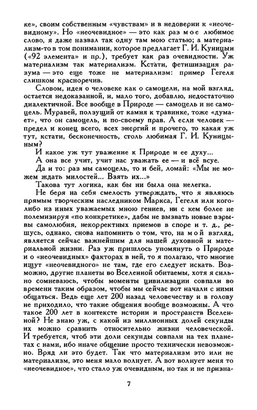 p0010