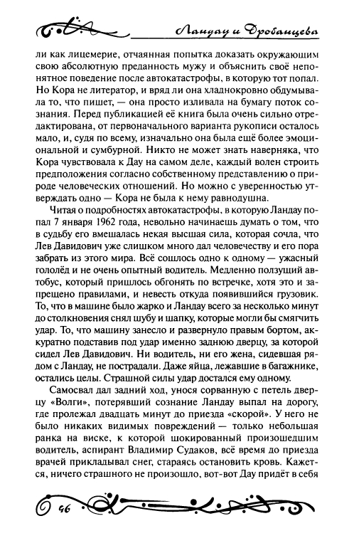 page-0051