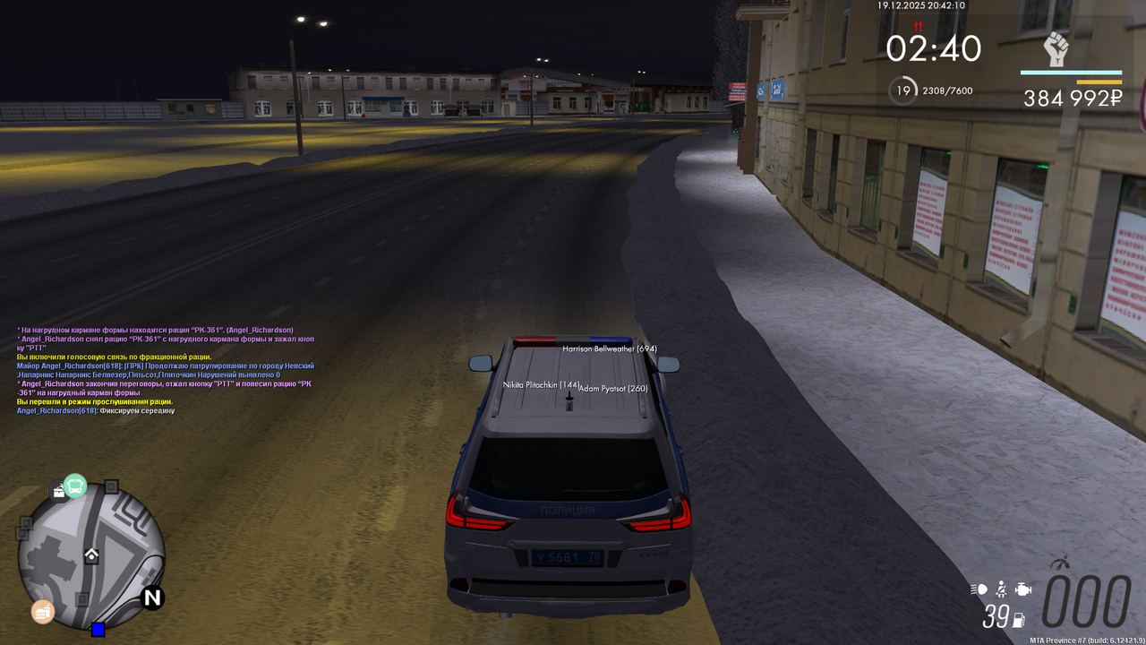 mta screen 2025 12 19 20 42 09