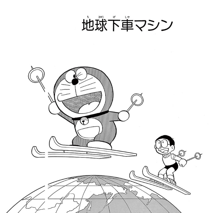 スクリーンショット 13 1 2026 171534 dorachan tameshiyo me