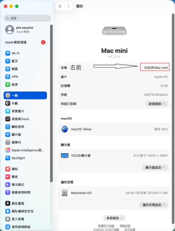Screenshot-2025-09-26-142832