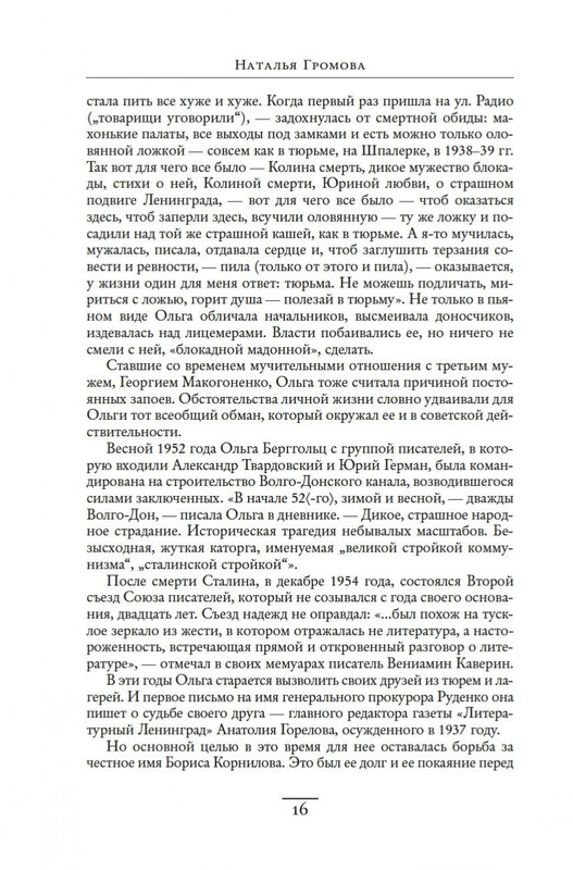 2-page-0014