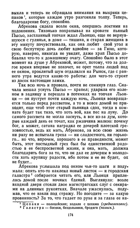 p0176