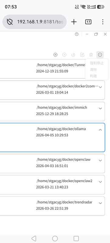 screenshot 20260409 075324 org mozilla firefox