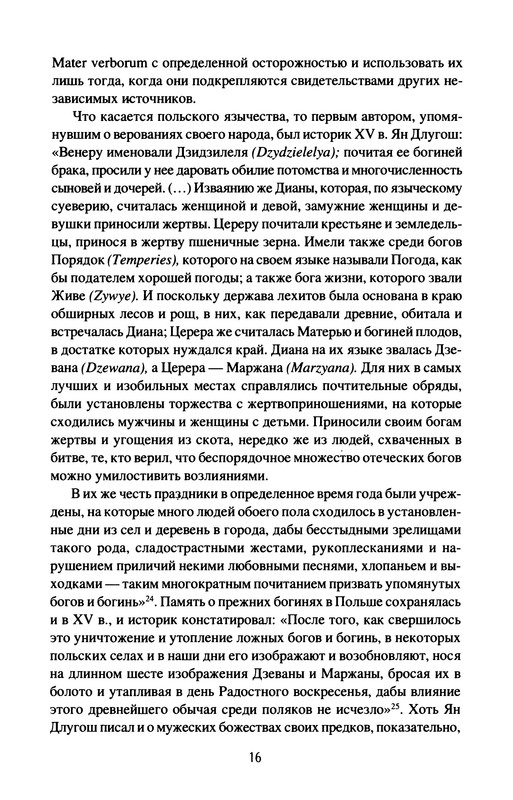 p0018