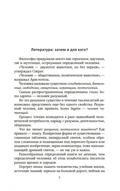 2-page-0006