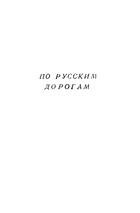 1946-page-0004