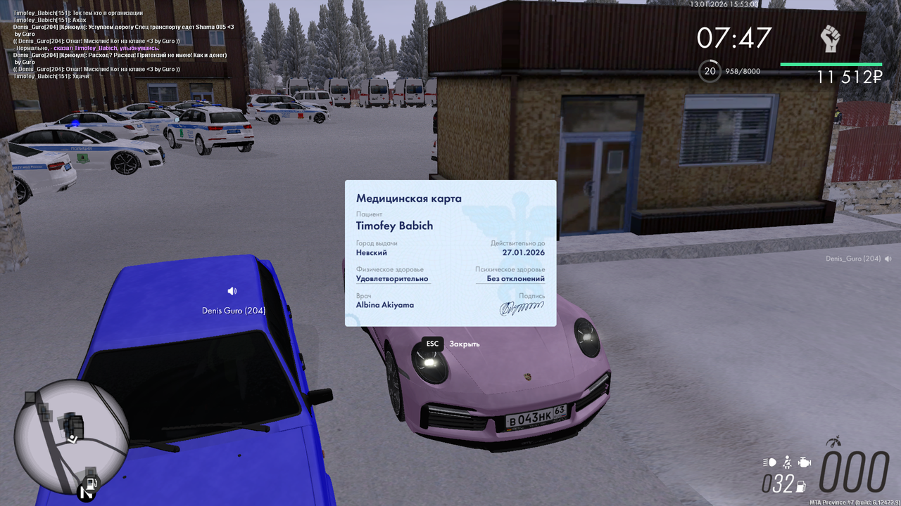 mta screen 2026 01 13 13 53 03