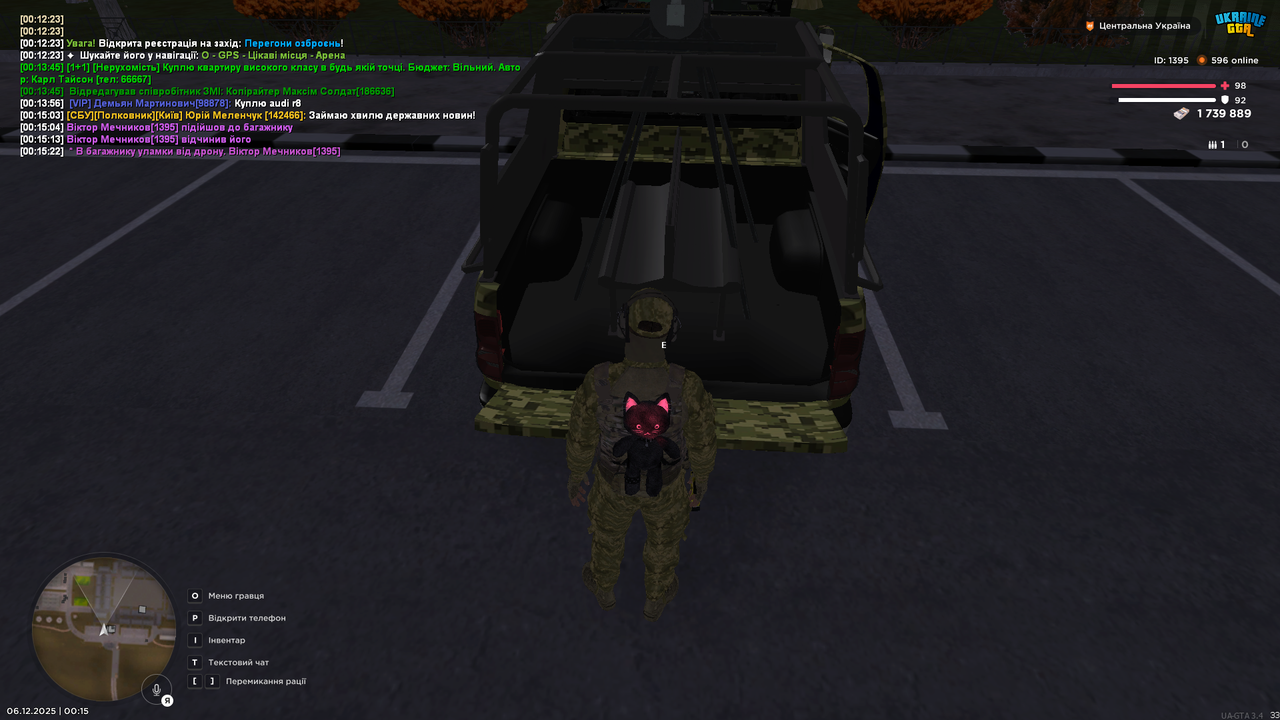 mta screen 2025 12 06 00 15 29