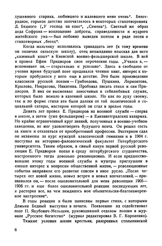 1-page-0009